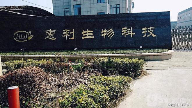 江蘇一工廠爆燃騰起紫煙致4死4傷，涉事公司被扒，環(huán)保局3字回應(yīng)